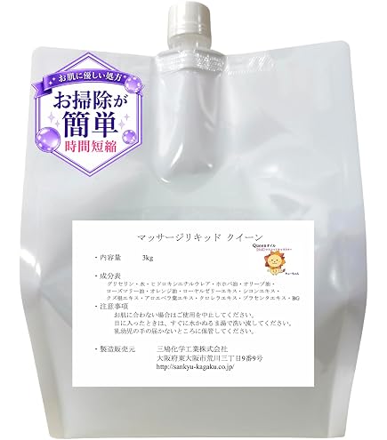 Amazon | 薬用 サメミロンエース 20ml入り 2個 スクアレン配合 | 日誠